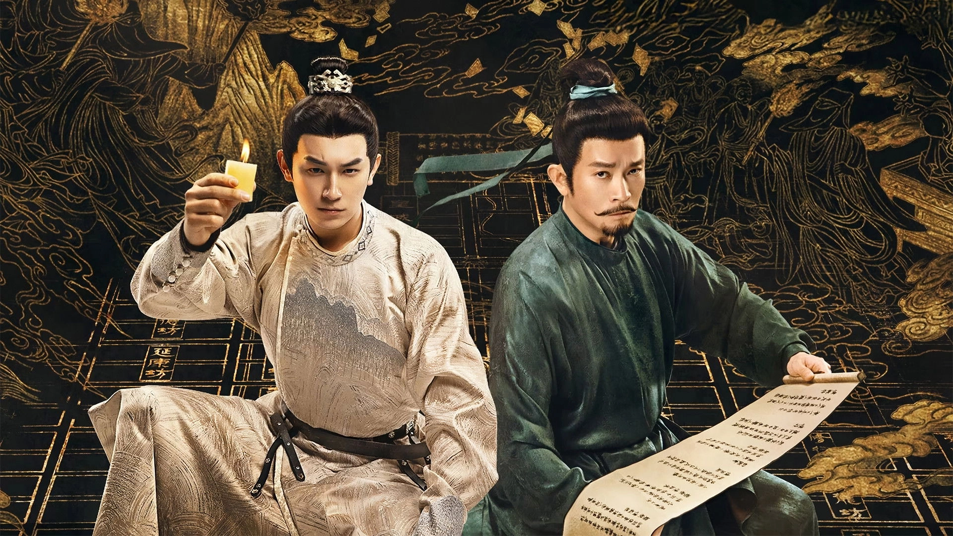 Strange Tales of Tang Dynasty