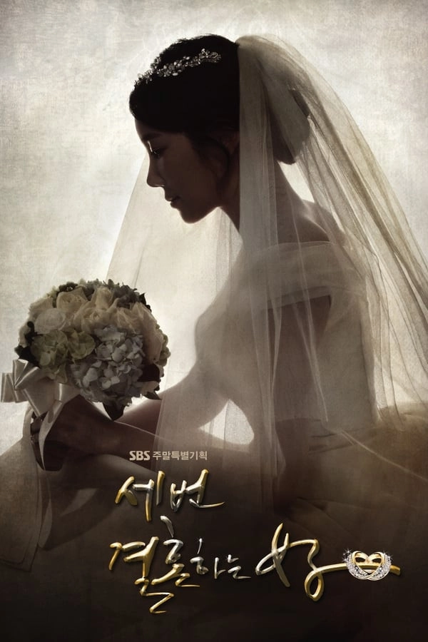 The Woman Who Married Three Times