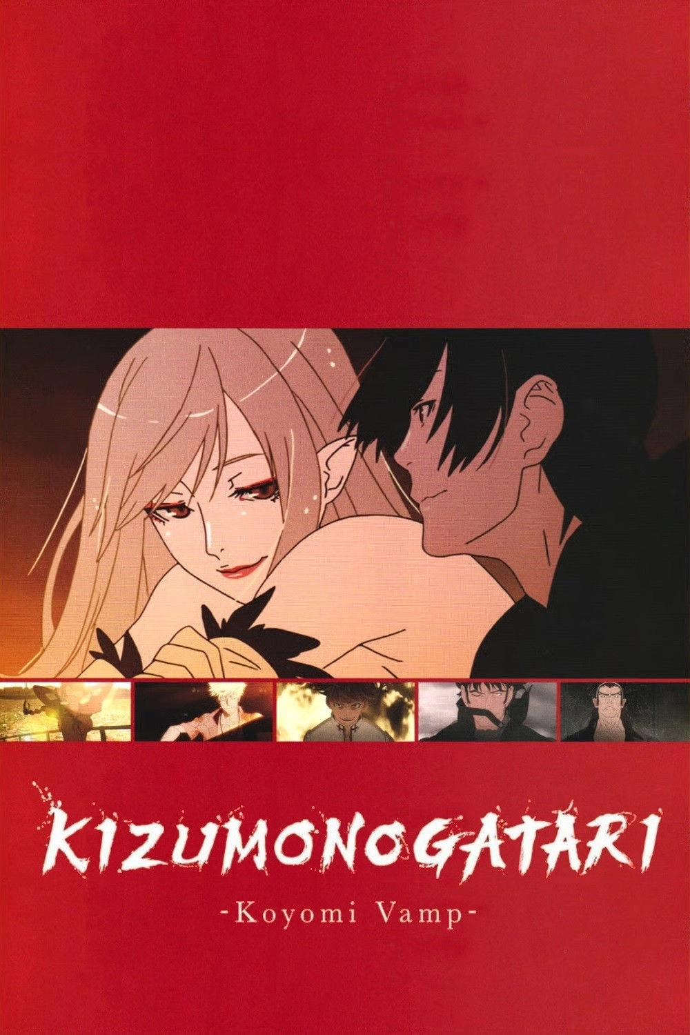 KIZUMONOGATARI -Koyomi Vamp-