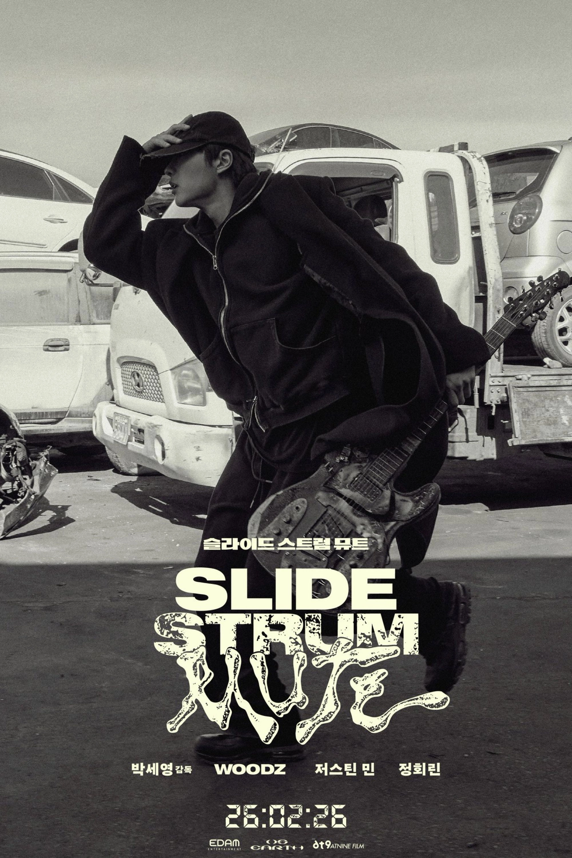 Slide Strum Mute