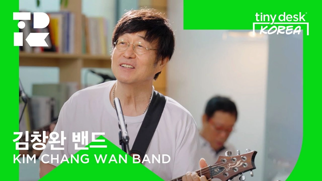 Tiny Desk Korea