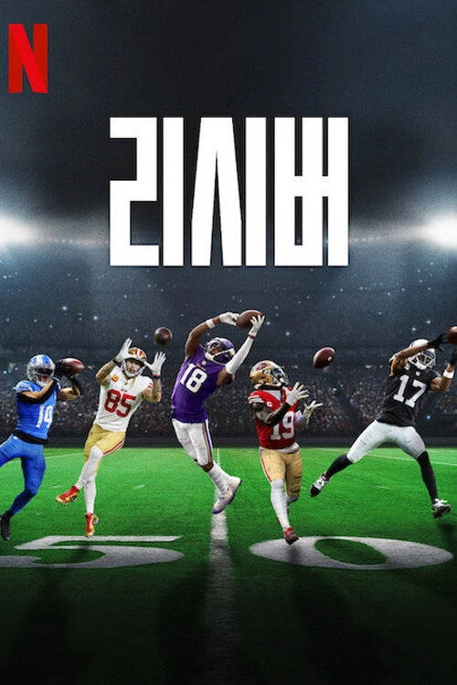 Receiver