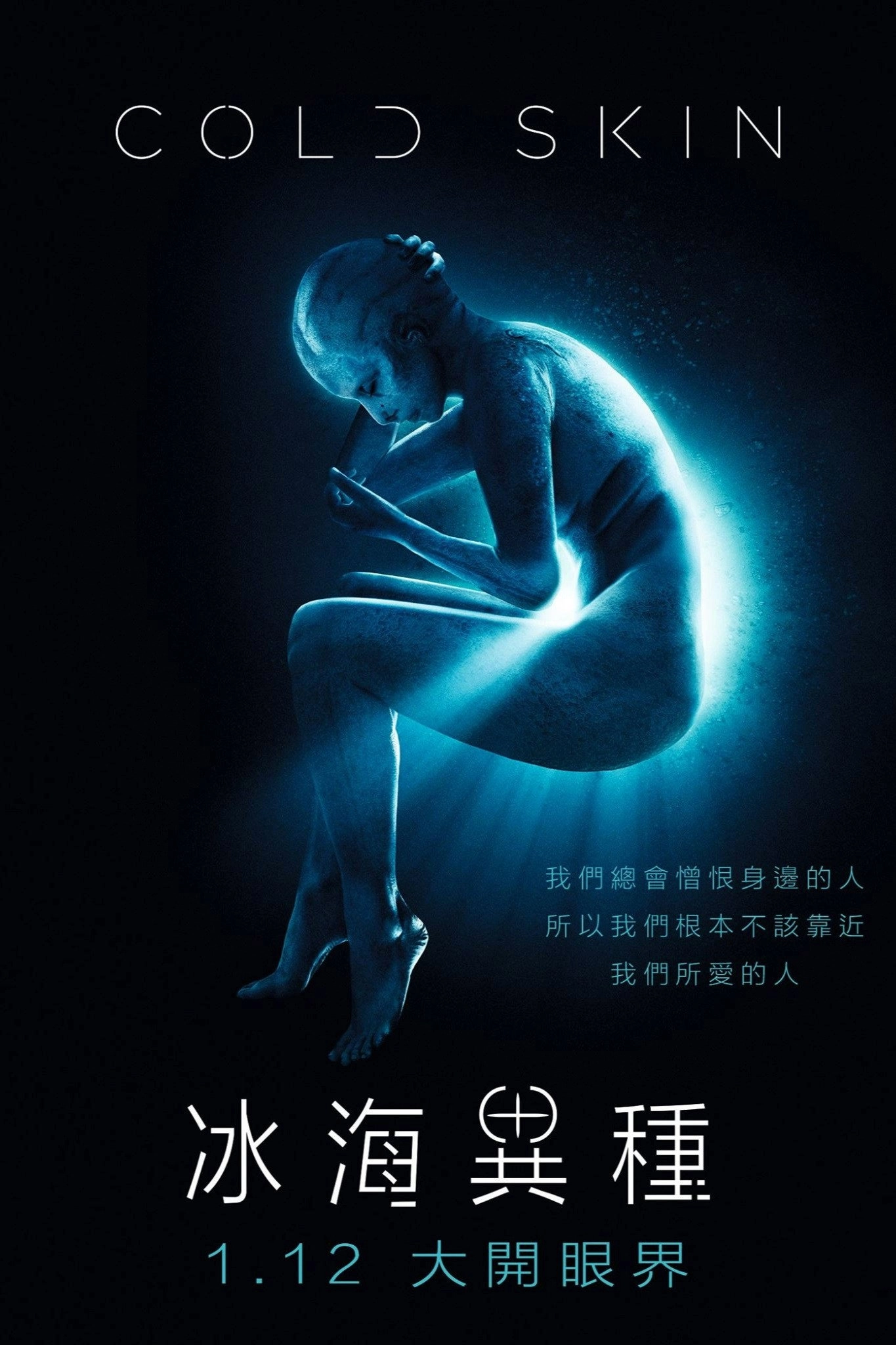 Cold Skin
