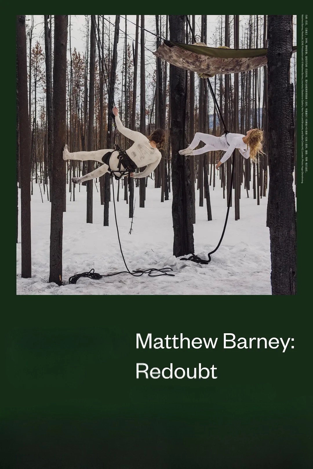 Redoubt