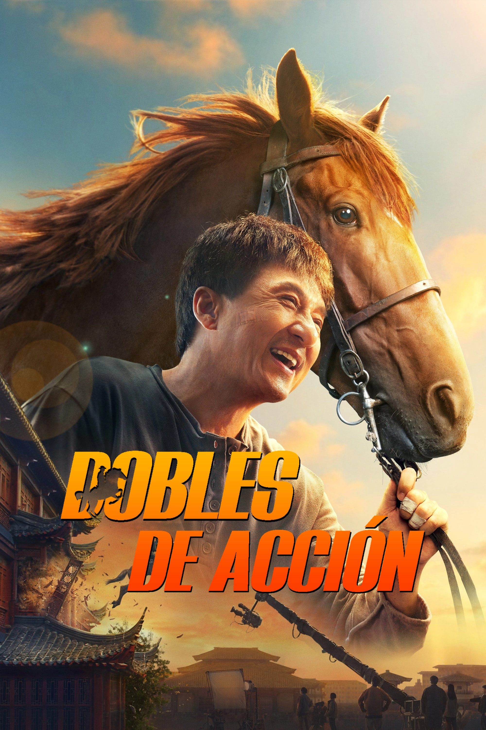 Ride On
