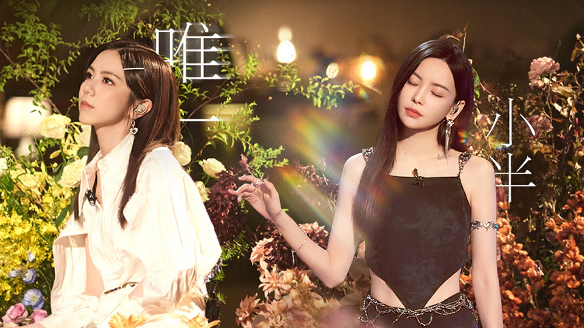 Time Concert