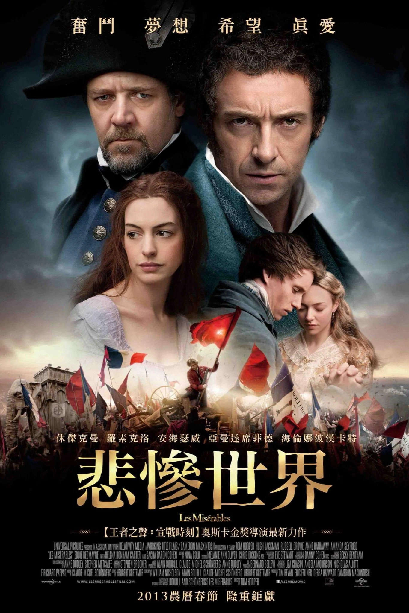 Les Misérables