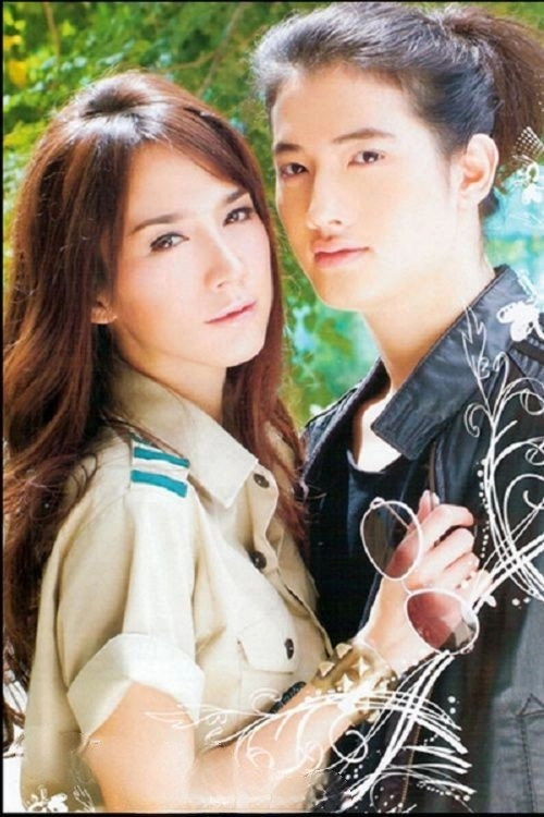 The Heartless Servant and The Untouchable Prince
