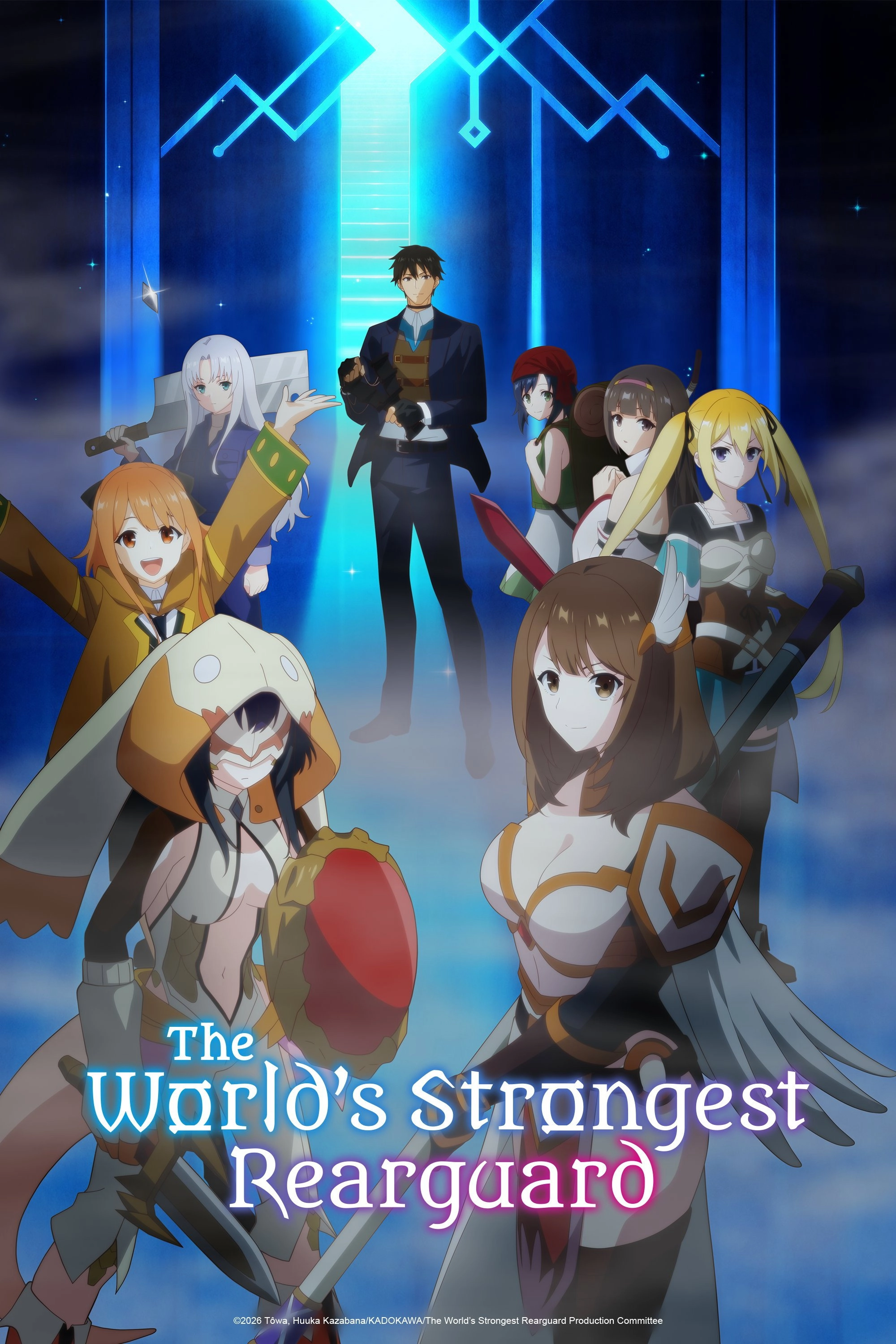 The World's Strongest Rearguard: Labyrinth Country's Novice Seeker