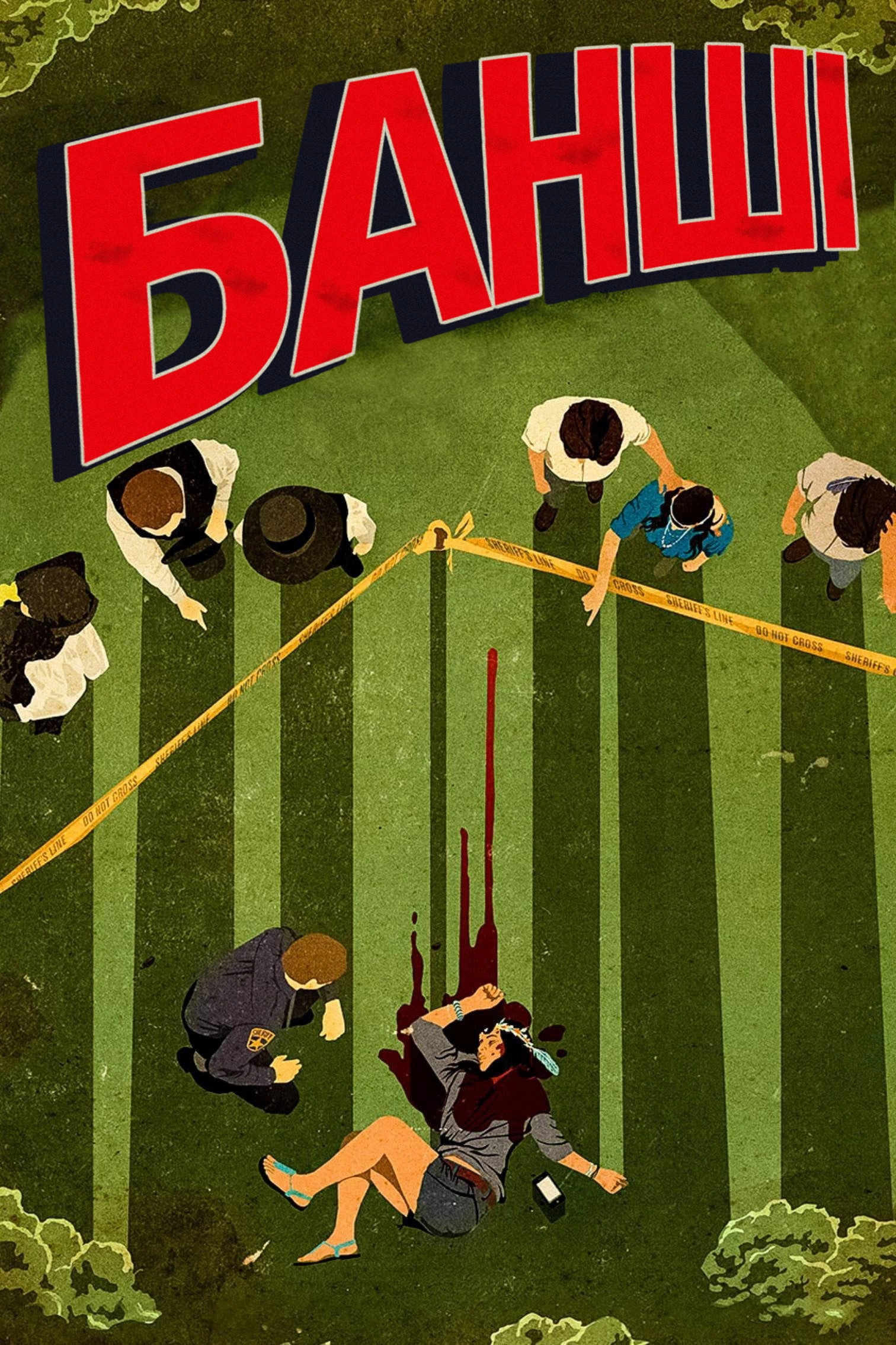 Banshee