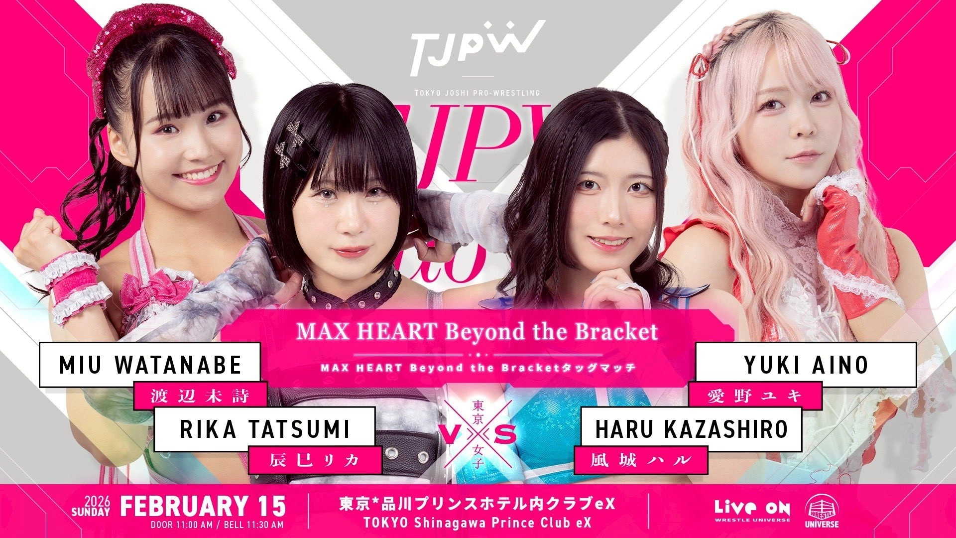 TJPW club eX: Chapter Pause