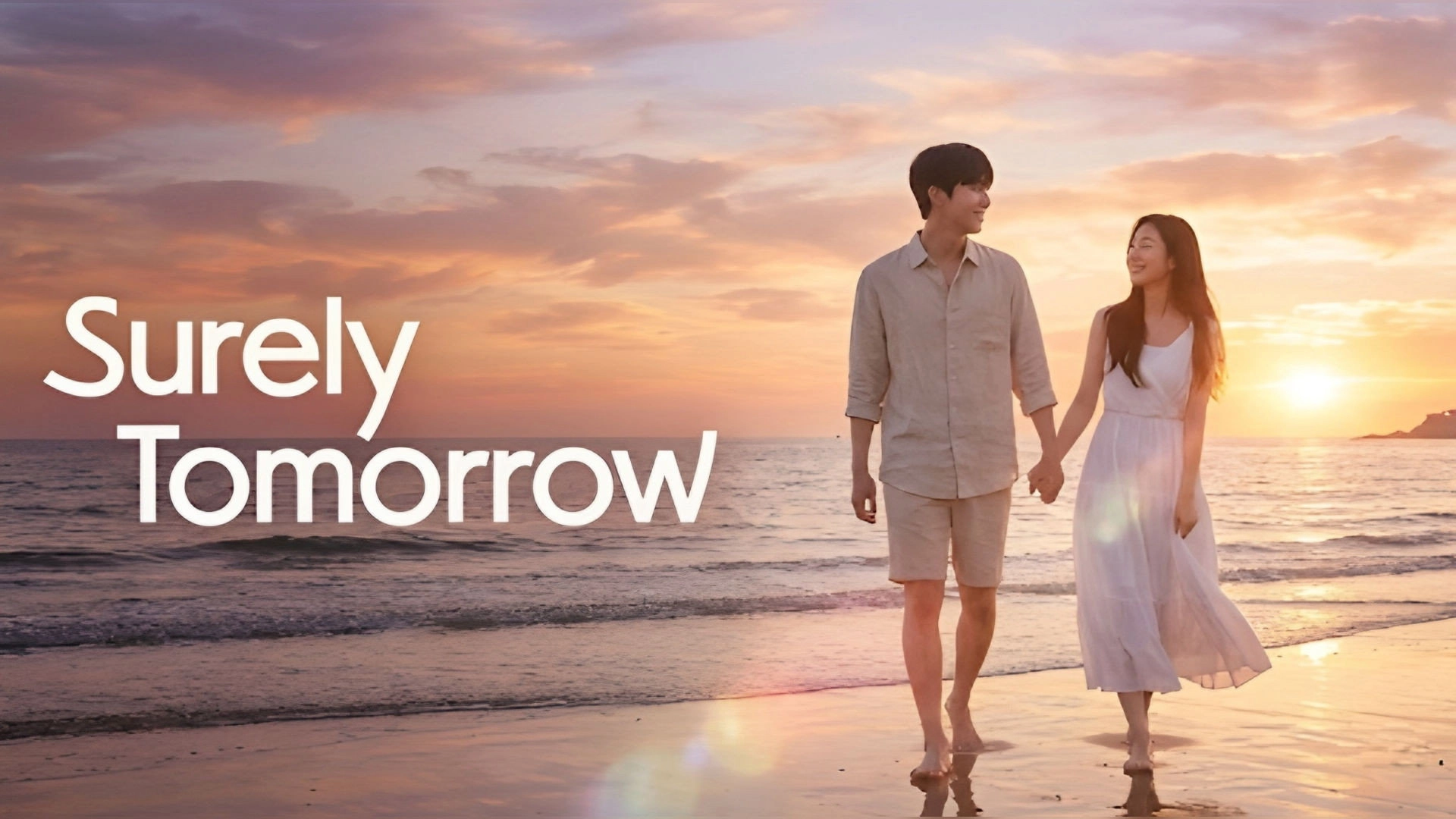 Surely Tomorrow