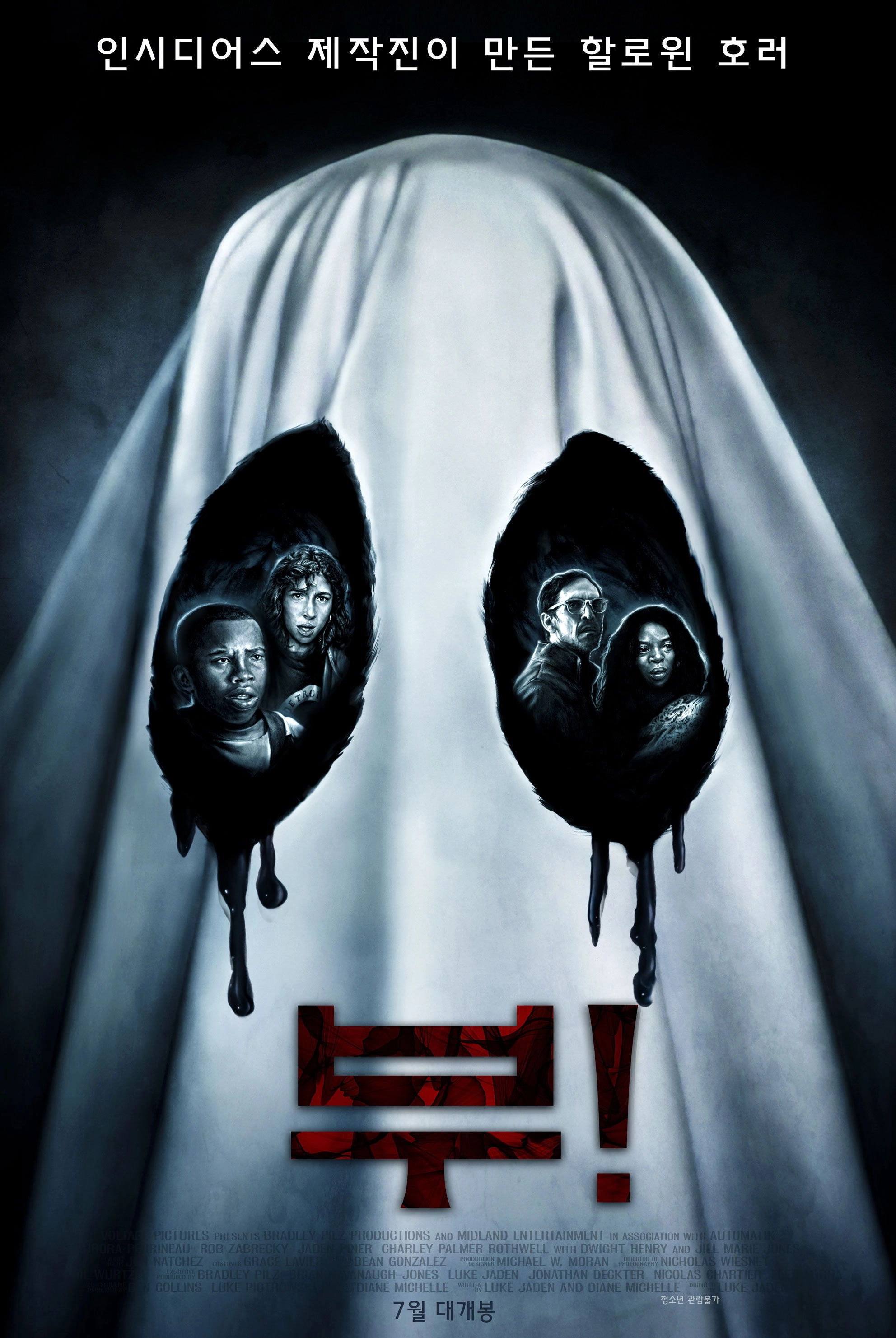 Boo!