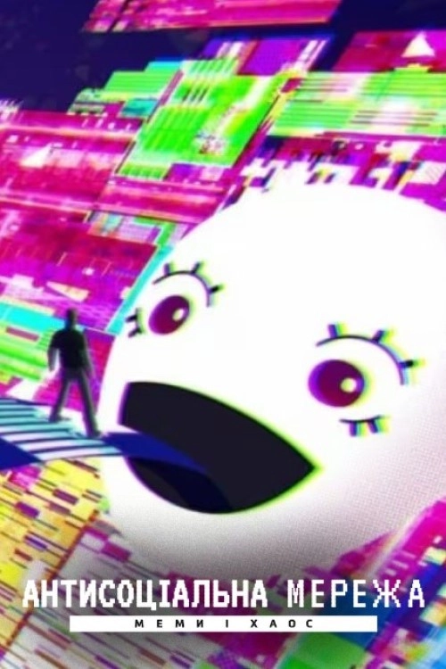 The Antisocial Network: Memes to Mayhem