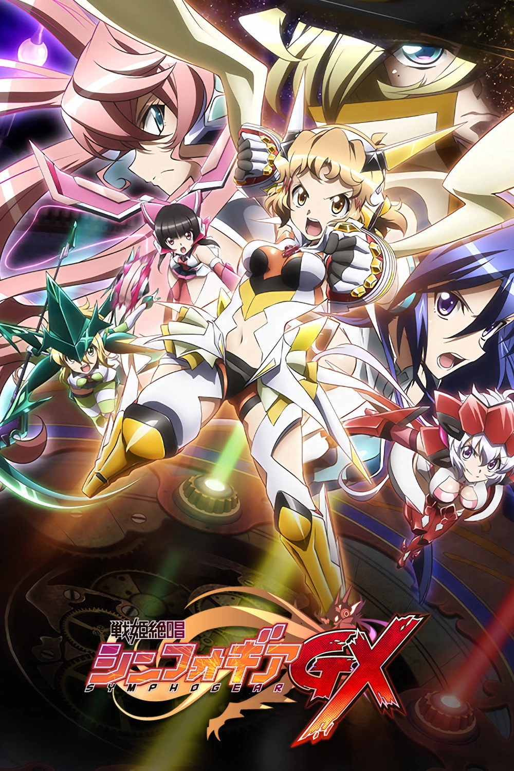 Superb Song of the Valkyries: Symphogear