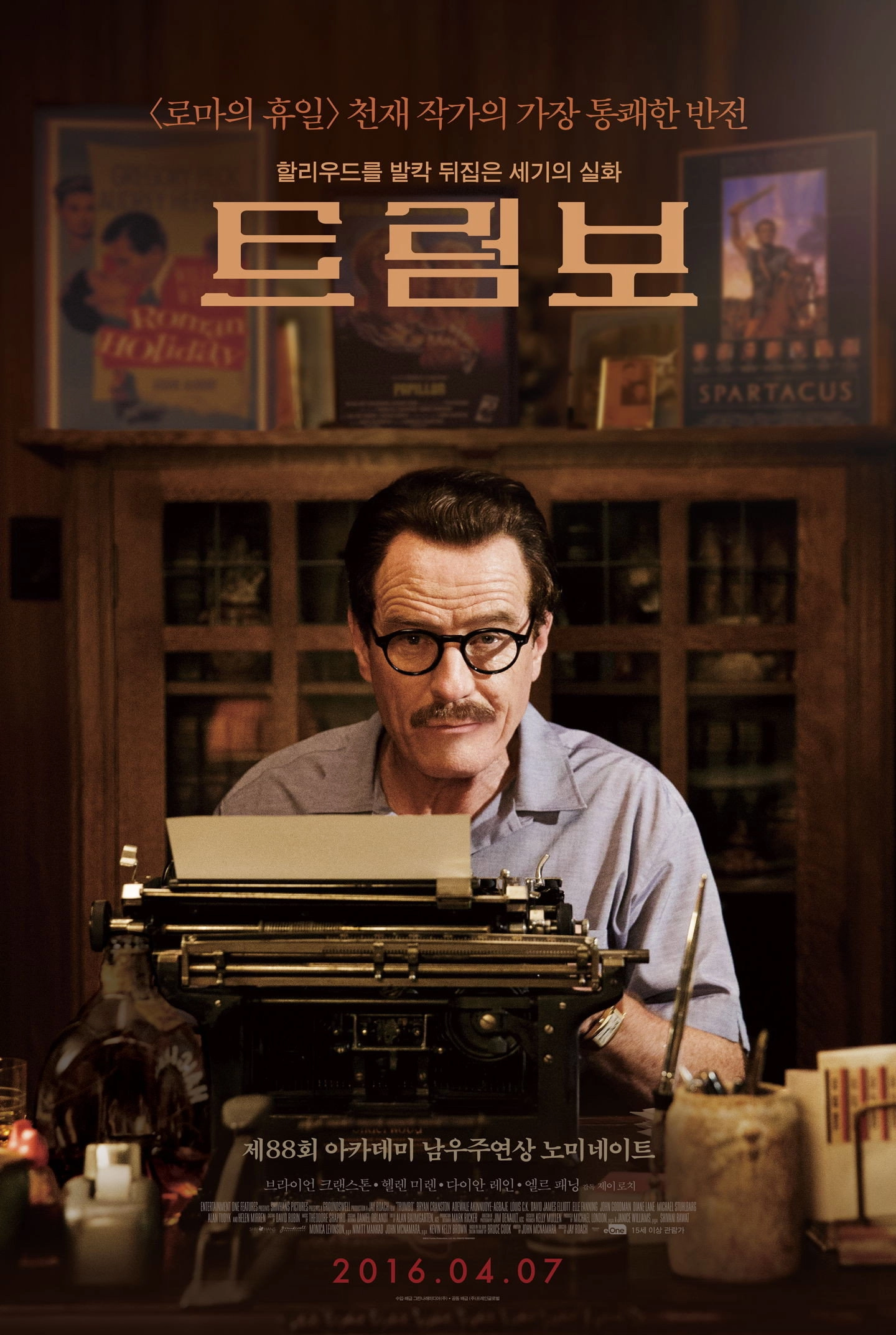 Trumbo