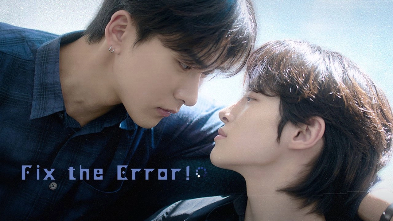 Fix the Error!
