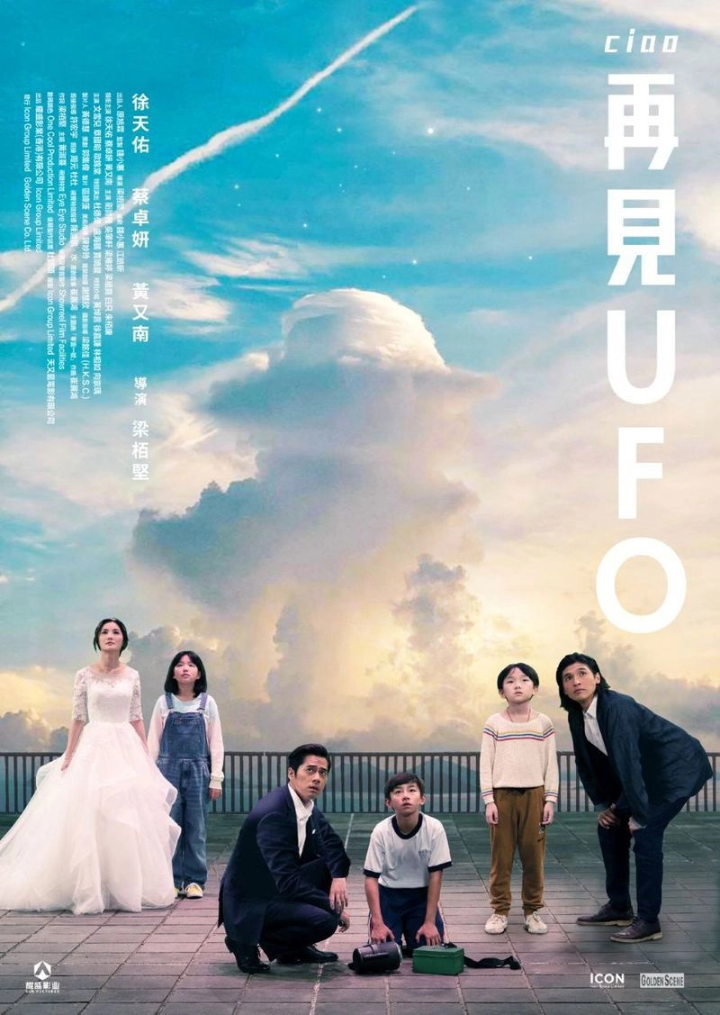 Ciao UFO