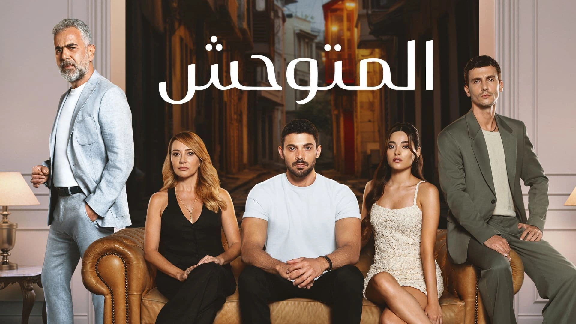El-Barri