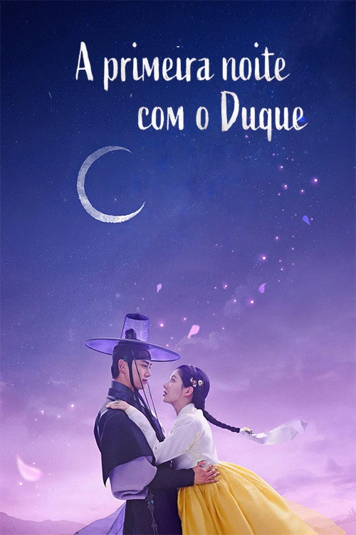 The First Night with the Duke