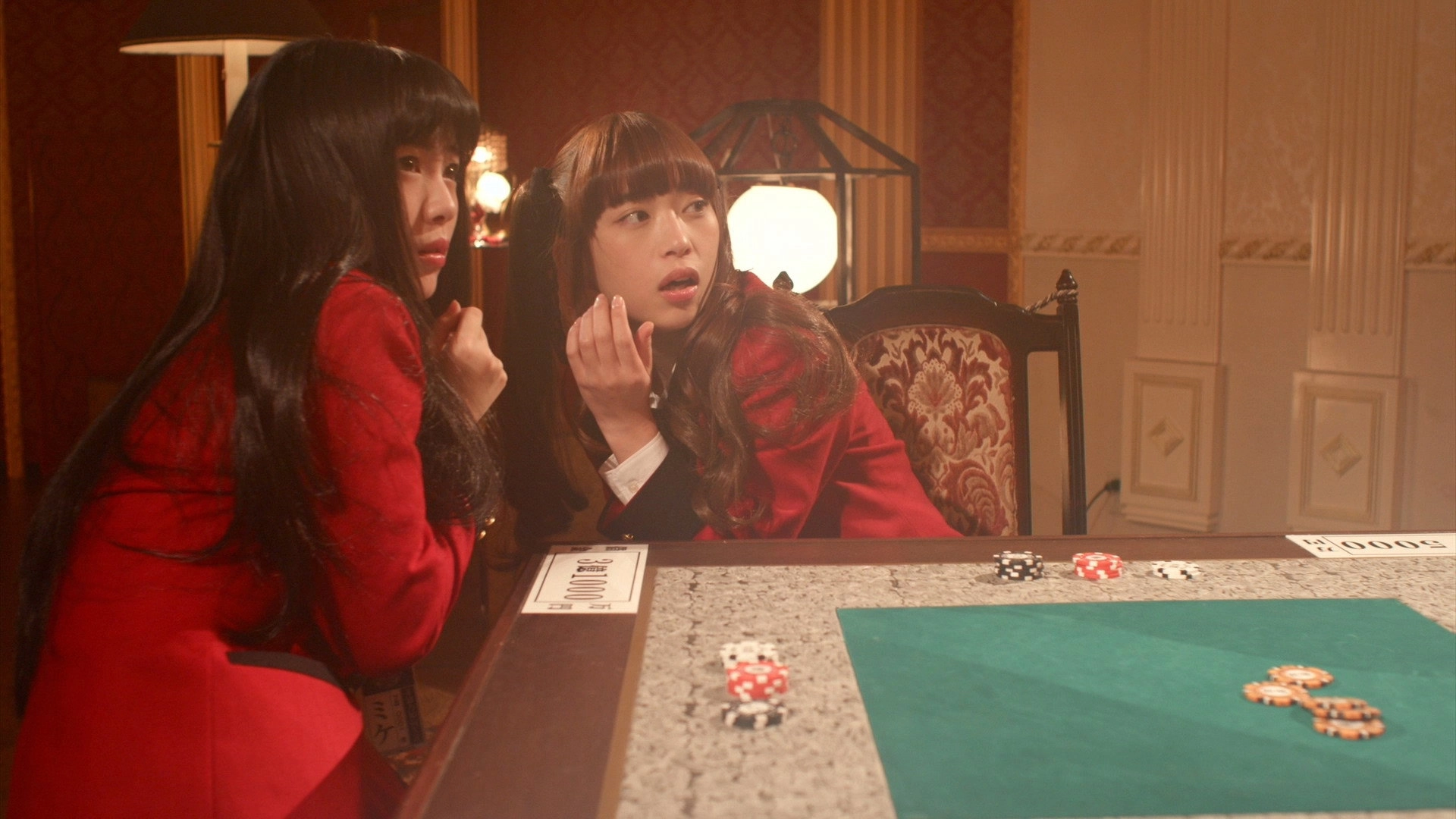 Kakegurui