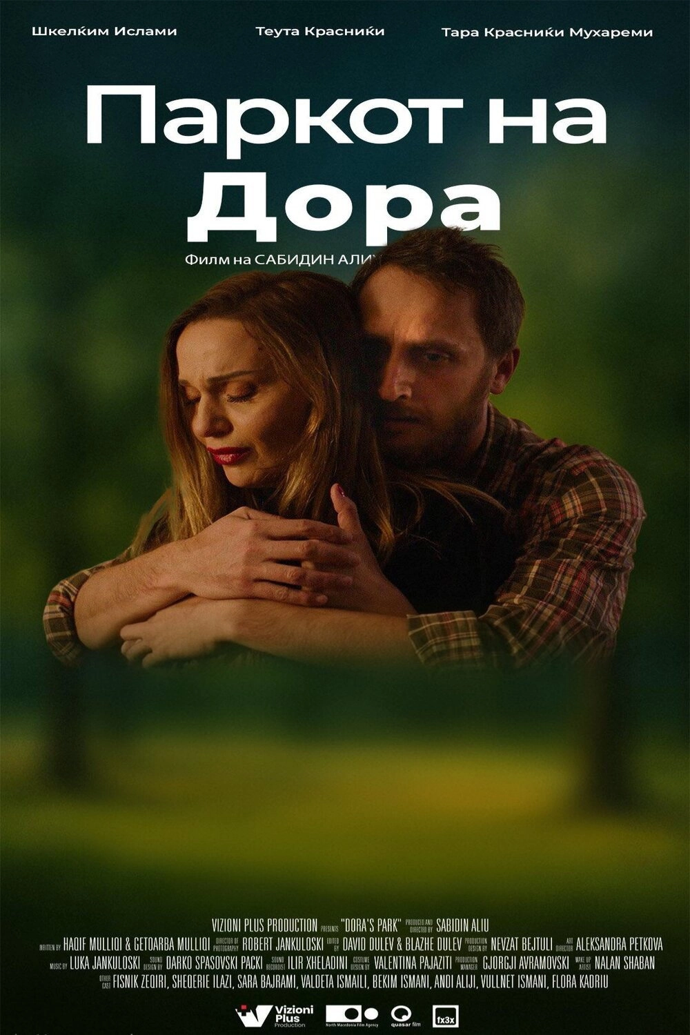 Dora's Park