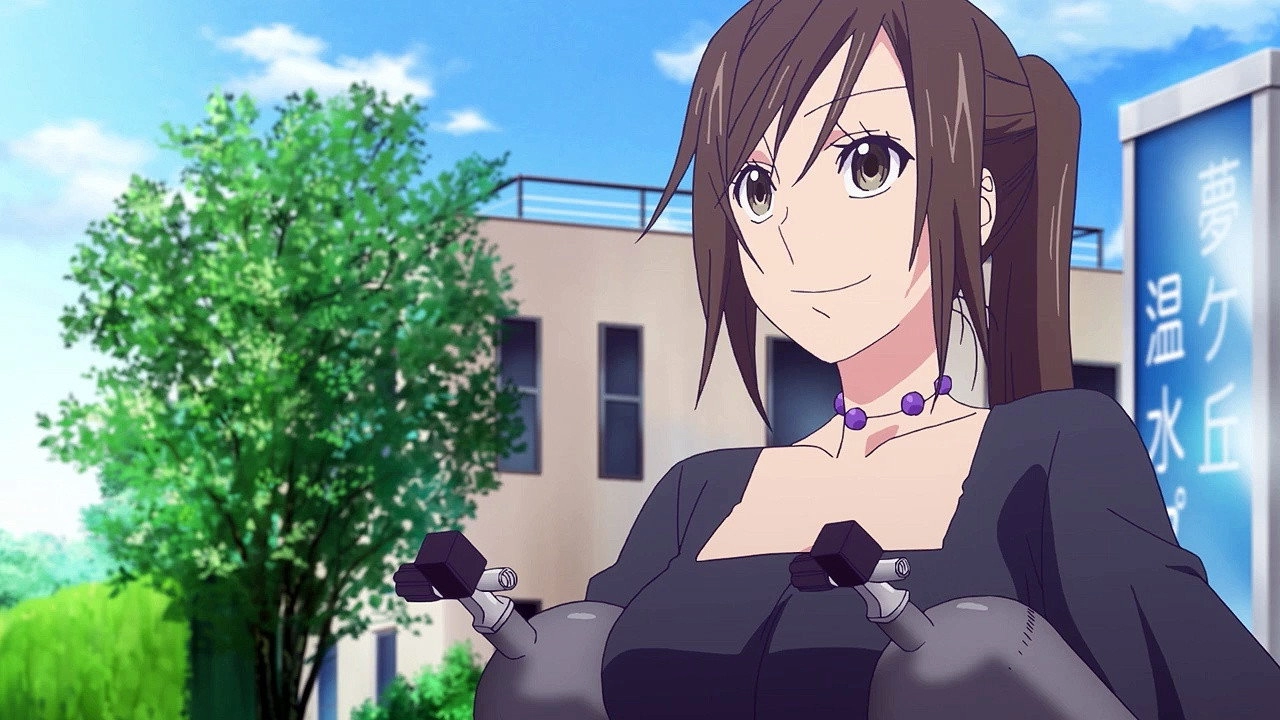 Amanchu!
