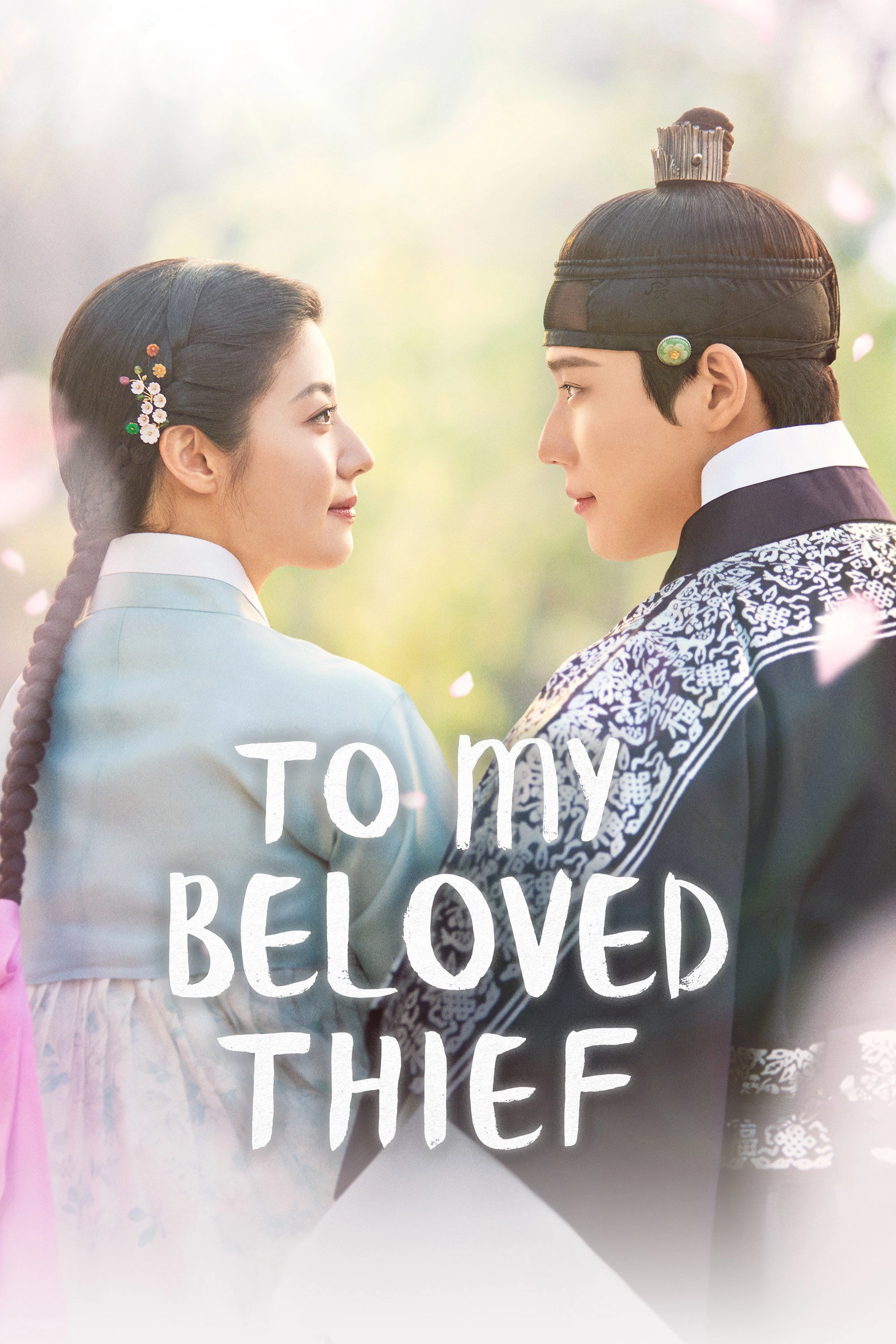 To My Beloved Thief