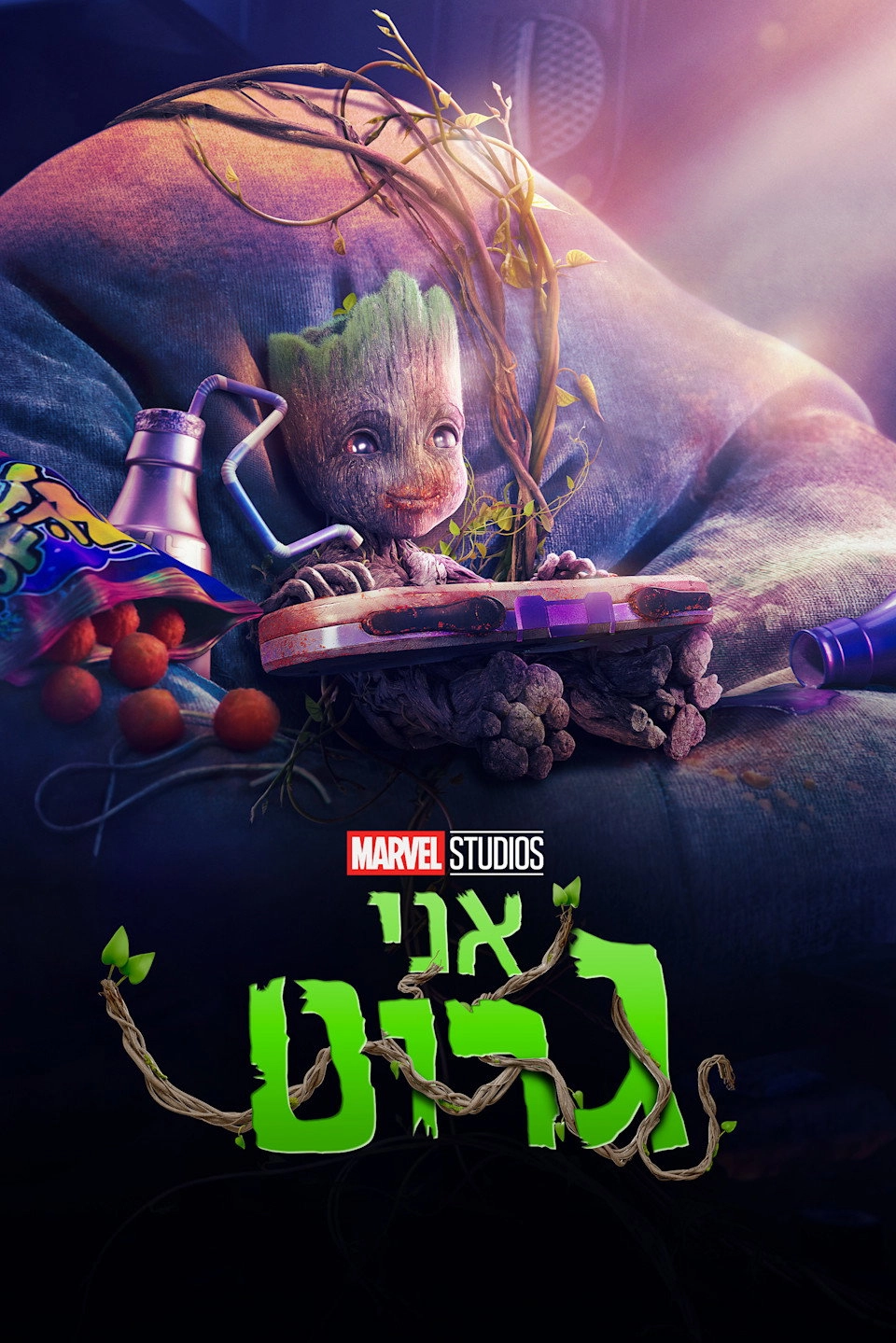 I Am Groot