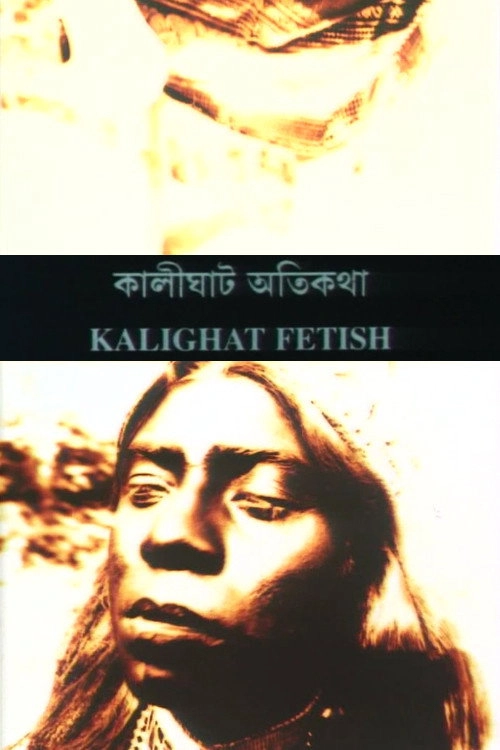Kalighat Fetish