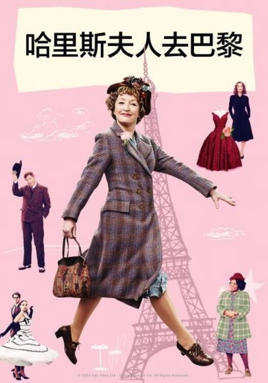 Mrs. Harris Goes to Paris
