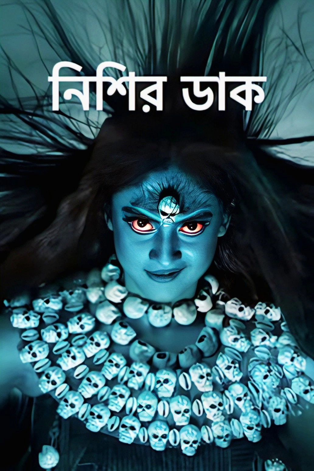 Nishir Daak