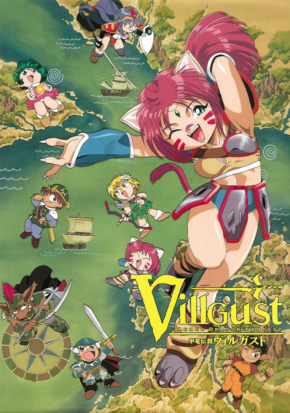 Armored Dragon Legend Villgust