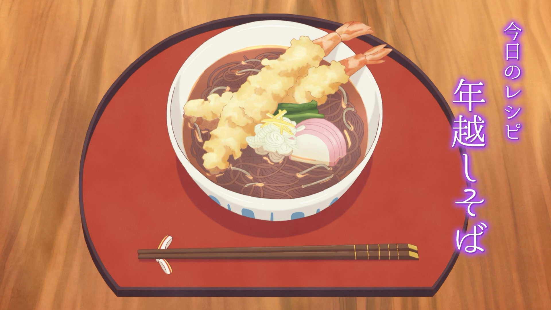 Today's Menu for the Emiya Family