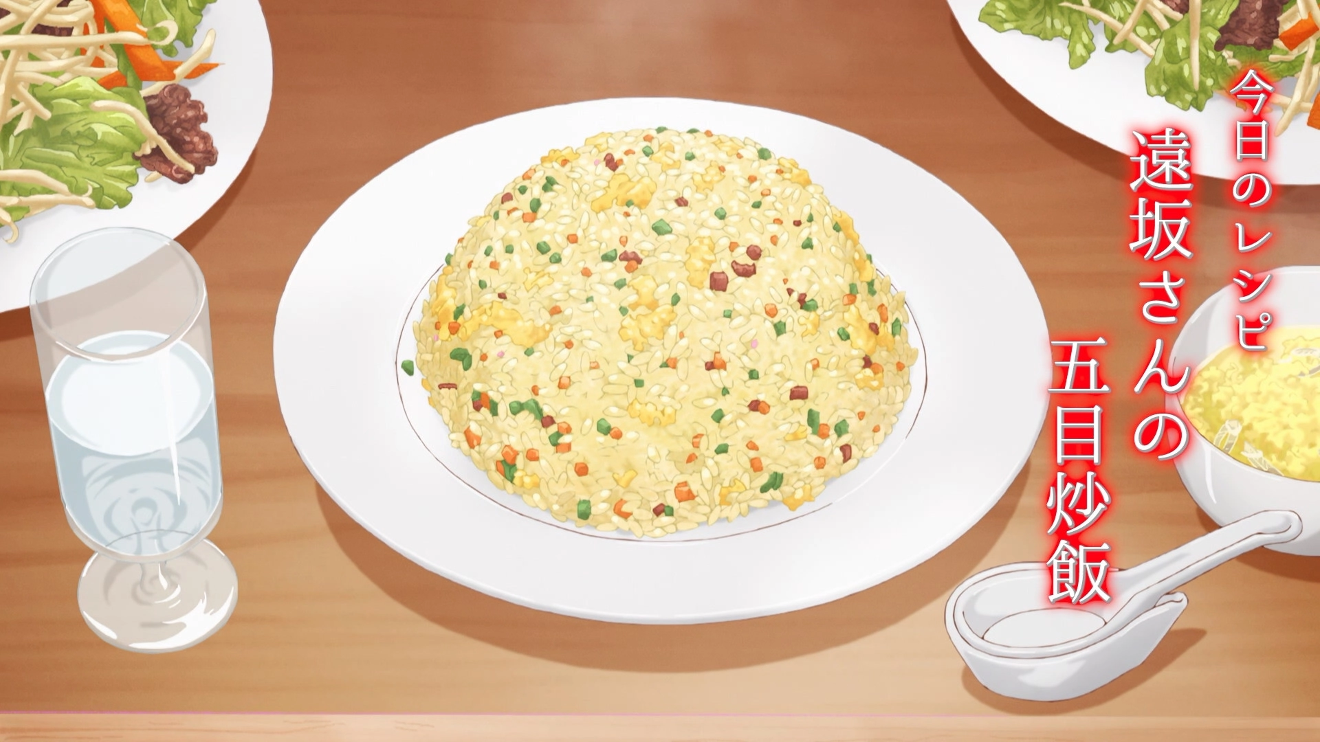 Today's Menu for the Emiya Family