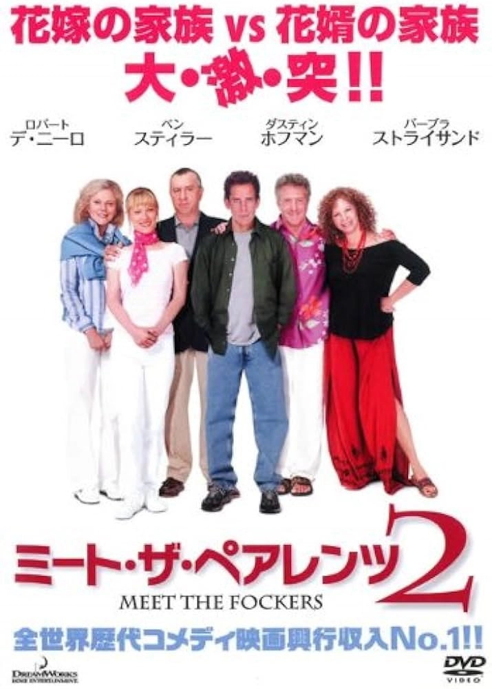Meet the Fockers