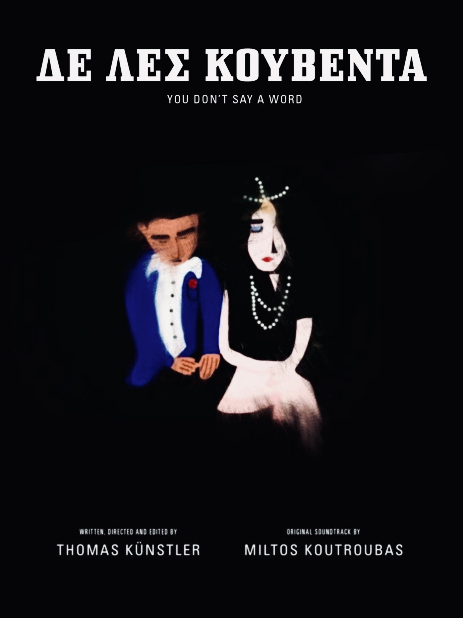 You Don't Say a Word