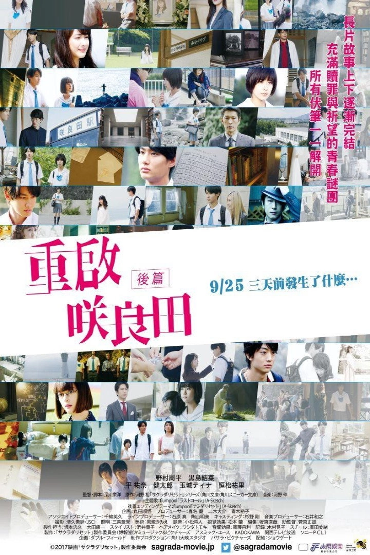 Sagrada Reset Part 2