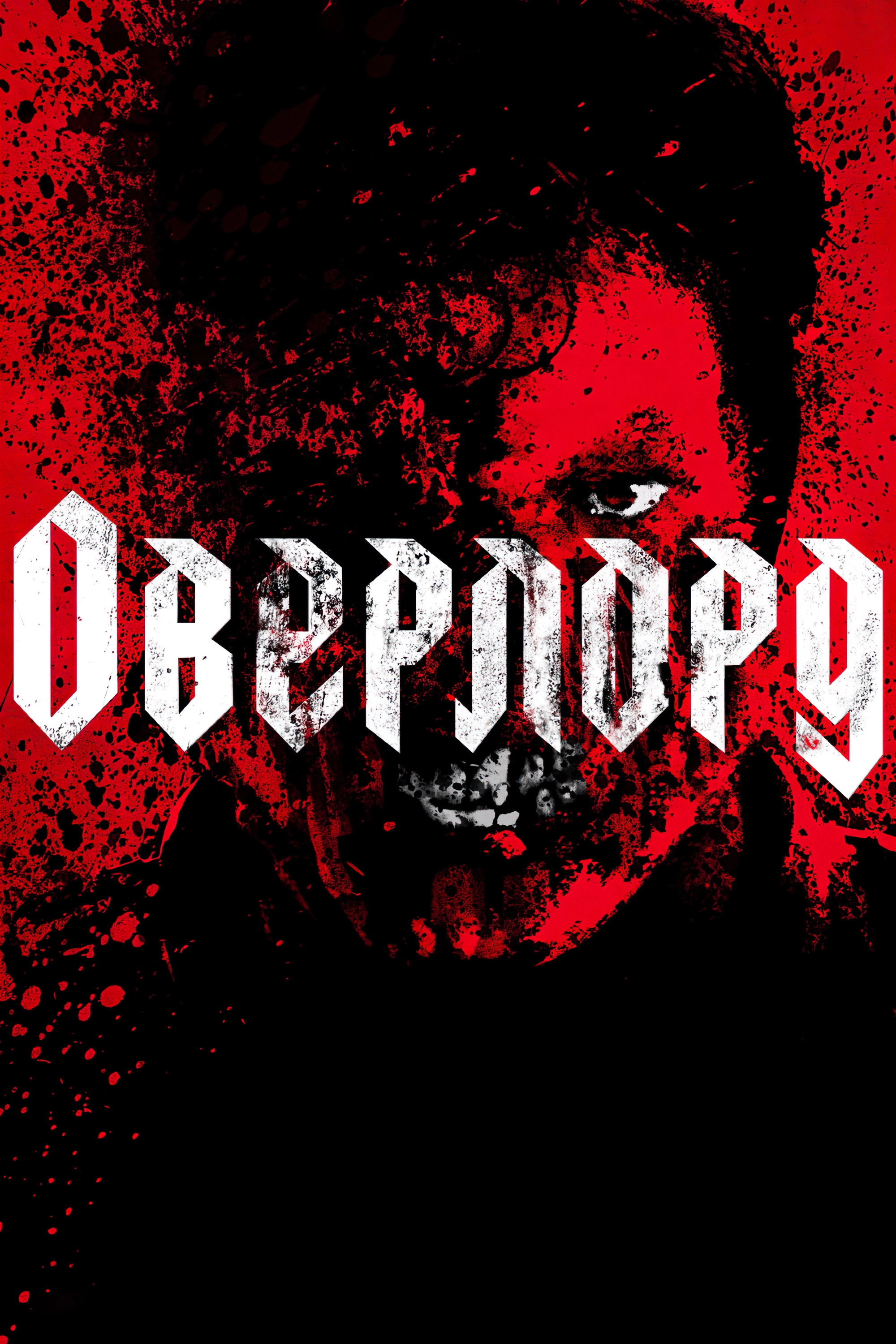 Overlord