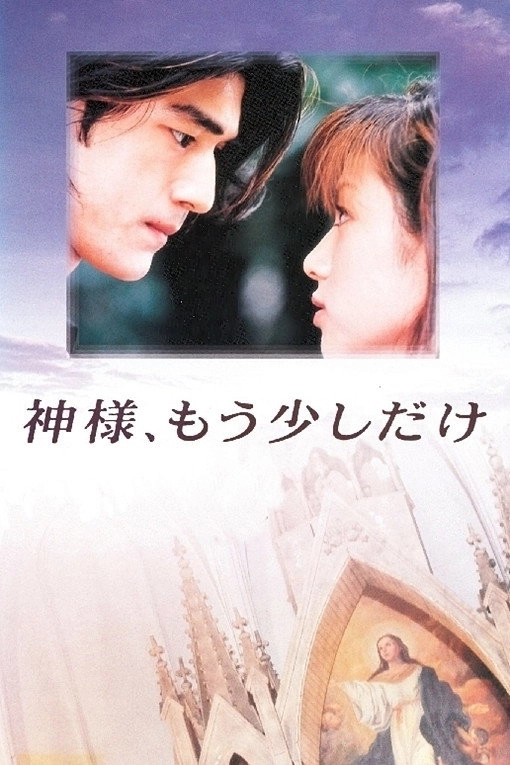 Precious Time
