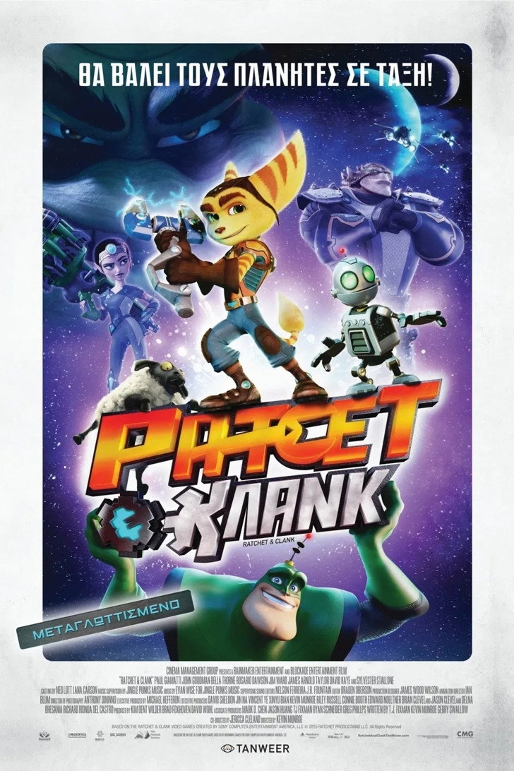 Ratchet & Clank