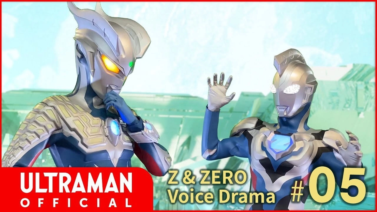 Ultraman Z