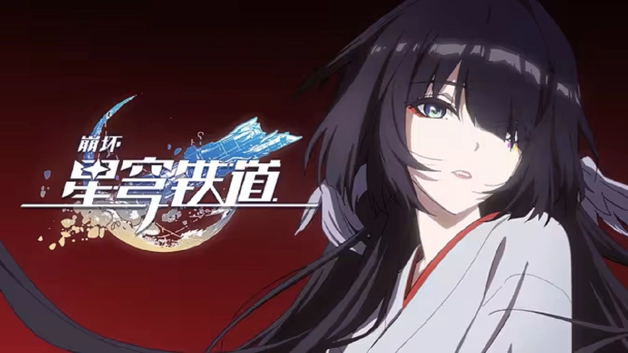 Honkai Star Rail Animation