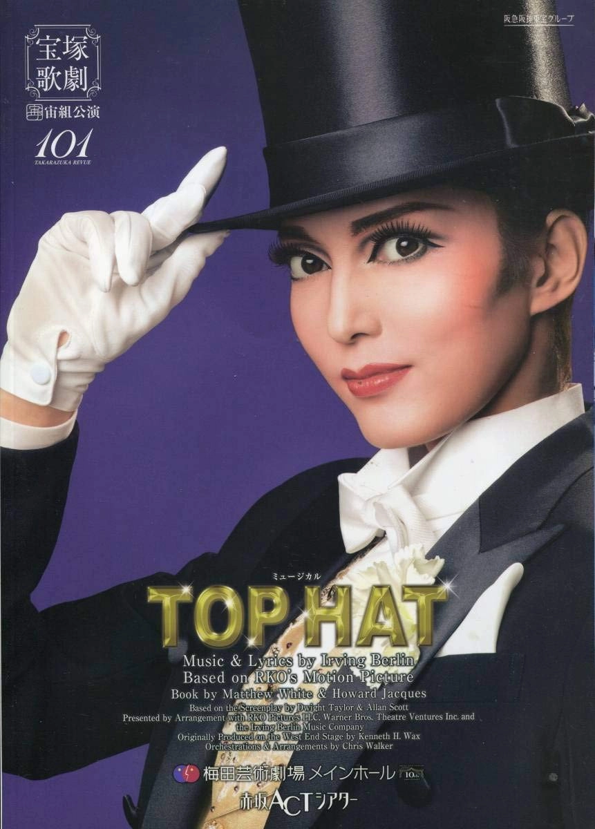 TOP HAT