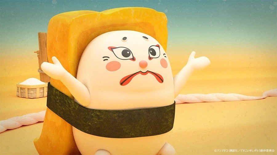 Sushi Sumo