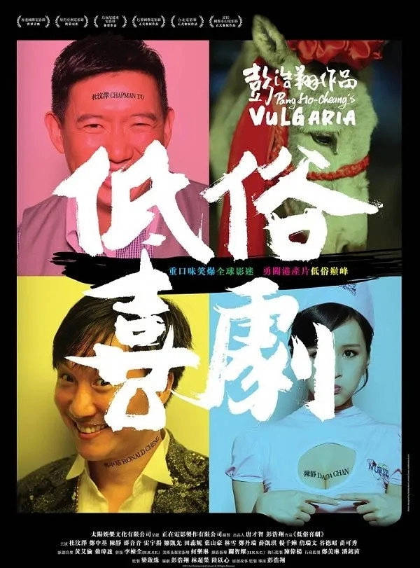 Vulgaria
