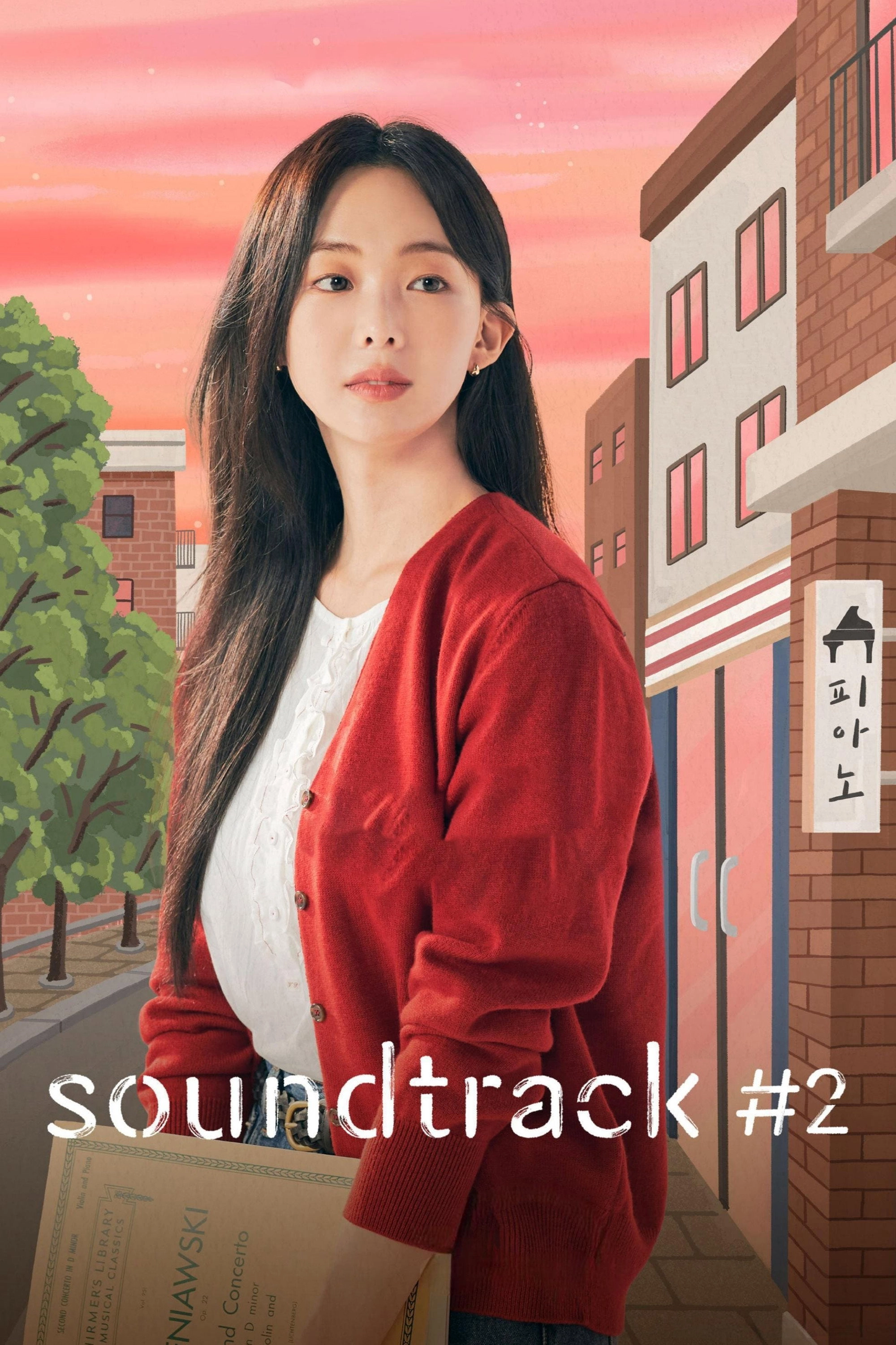 Soundtrack #2