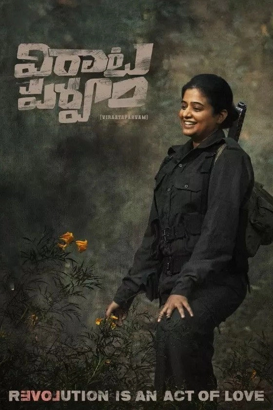 Viraata Parvam