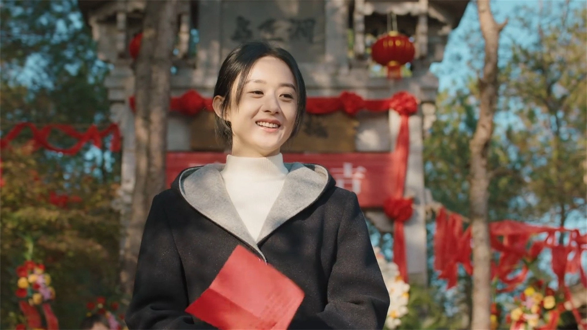 The Story of Xing Fu