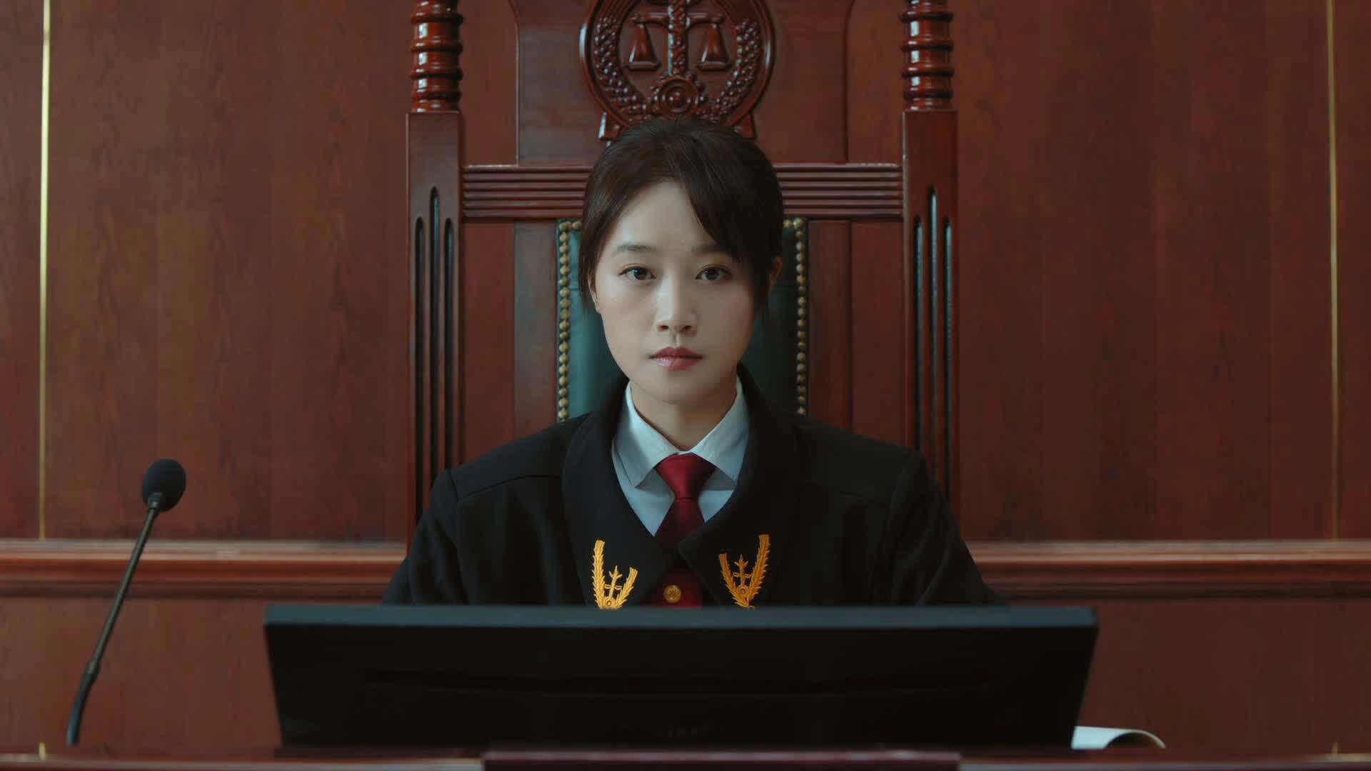 The Justice